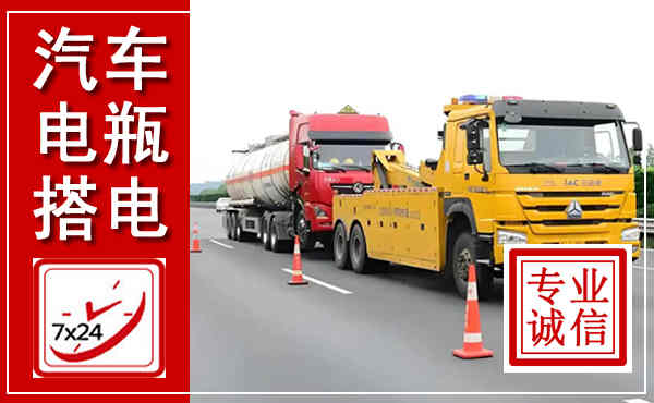 宿迁吊车,汽车救援吊车电话