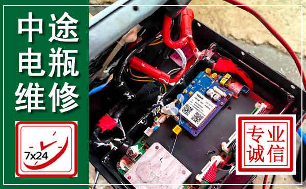 宿迁汽车换电瓶,附近电瓶维修救援电话