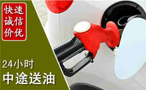 宿迁中途送油场景与案例