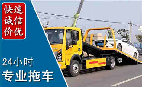 宿迁拖车救援场景与案例