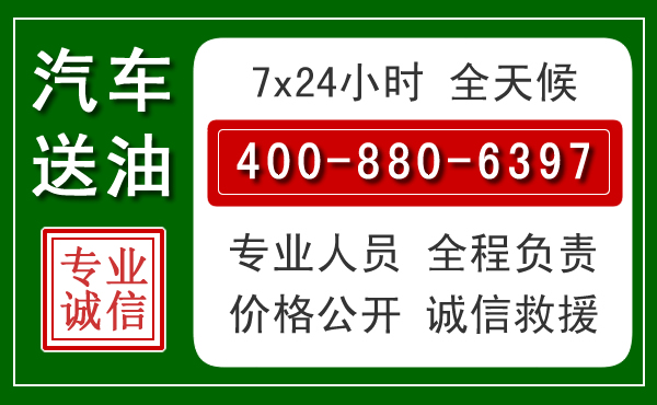 宿迁拖车救援发展新趋势:北斗导航系统加持下的拖车救援特点