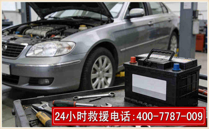 宿迁 高温雨天汽车突然没电车辆无法正常行驶该如何处理呢