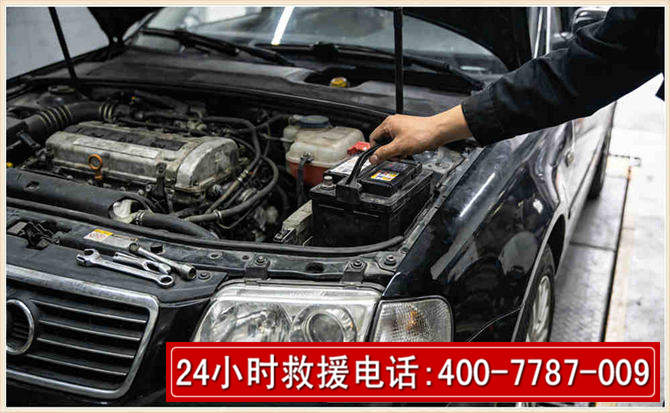 宿迁汽车搭电 宿迁汽车搭电